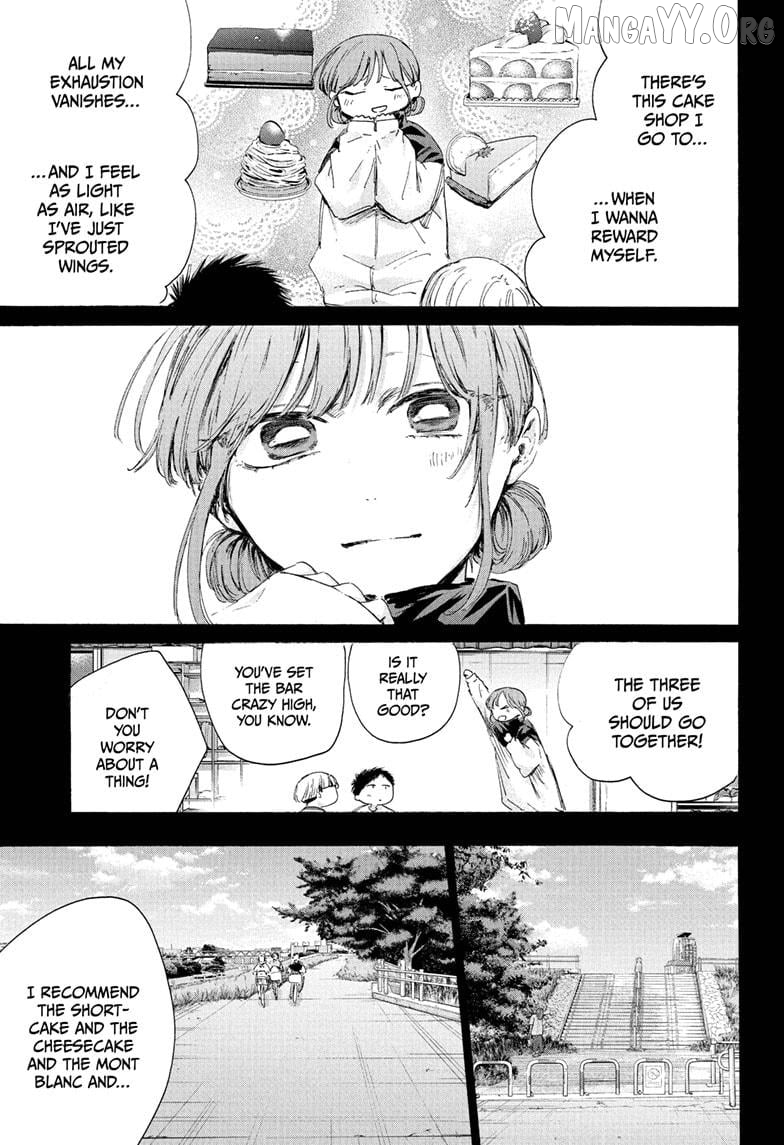 Blue Box, Chapter 223 image 15